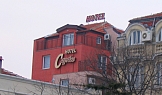 Обемни букви, Хотел Caprice