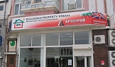 Външна реклама