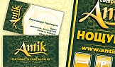 Визитки и стикери