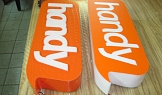 Светещи лога на Handy