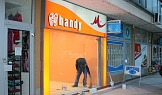 Магазин за мобилни телефони Handy - Бяла Слатина