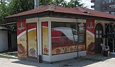 Българка - храна за дома, Обект 2, гр. Варна, 2009г.