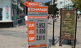 Информационно табло