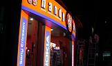 Магазин за мобилни телефони Handy - Троян