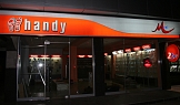 Магазин за мобилни телефони Handy - Кубрат