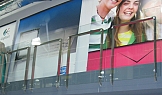 Вътрешна комуникация, гр. Бургас, 2008г.