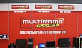 Вътрешна комуникация, The MALL - гр. София, 2010г.