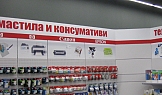 Вътрешна комуникация, The MALL - гр. София, 2010г.