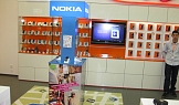 Светеща колона на NOKIA