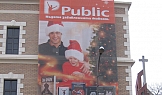 Винилна мрежа 10м/5м, магазин Public