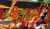 Транспаранти The Wind Bar - Златни пясъци, 2005г.