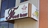 външна реклама