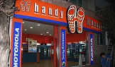 Магазин за мобилни телефони Handy - Гоце Делчев