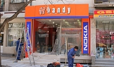 Магазин за мобилни телефони Handy - Перник