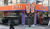 Магазин за мобилни телефони Handy - Ямбол