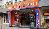 Магазин за мобилни телефони Handy - Плевен