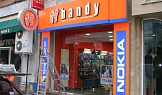 Магазин за мобилни телефони Handy - Русе