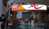 Магазин за мобилни телефони Handy - Стара Загора, Park Mall