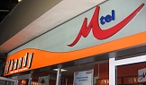 Магазин за мобилни телефони Handy - Своге